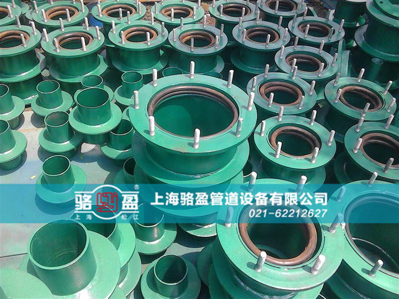 <a href=http://www.m.ningjingou.com target=_blank class=infotextkey>防水套管</a>的封堵要求和過程